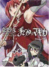 动漫日本 第七格 漫画封面
