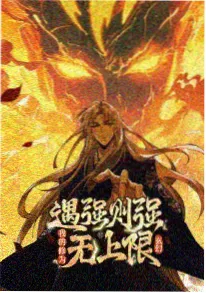动漫日本 银河铁道的夜行 海报